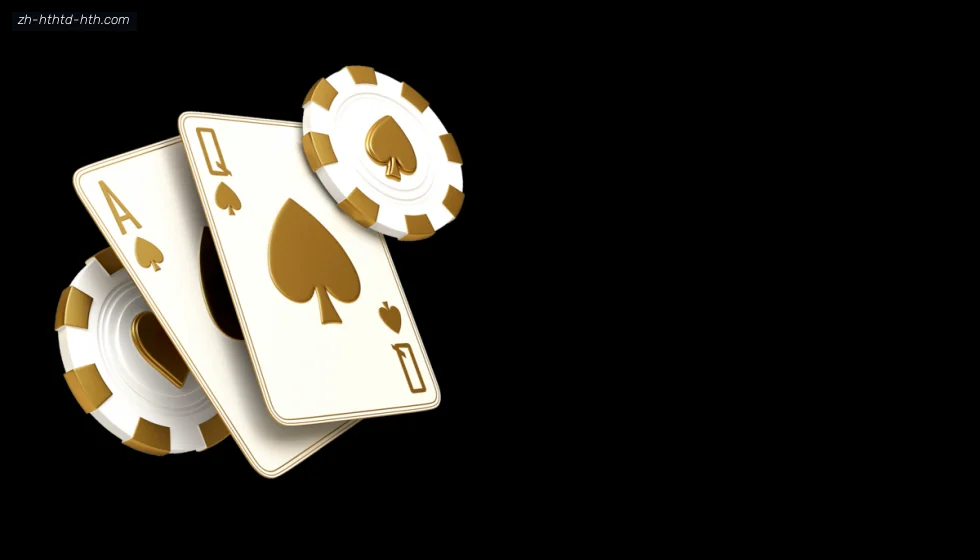 华体会 banner