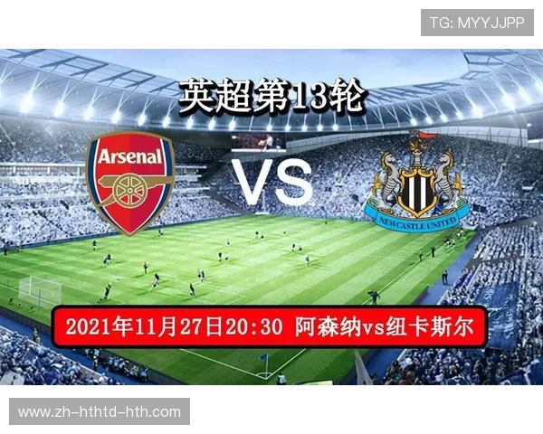 英超20支球队地理位置分布及主场优势探讨